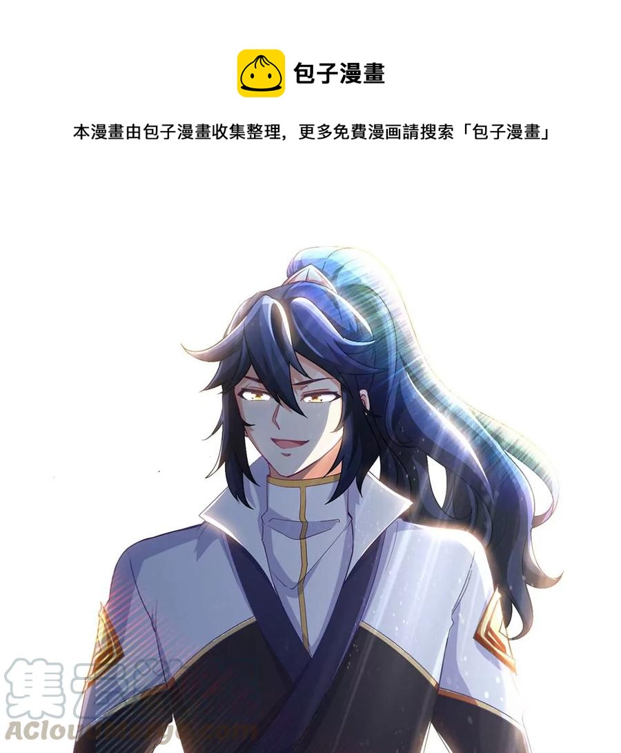第054话 幽离血阵0