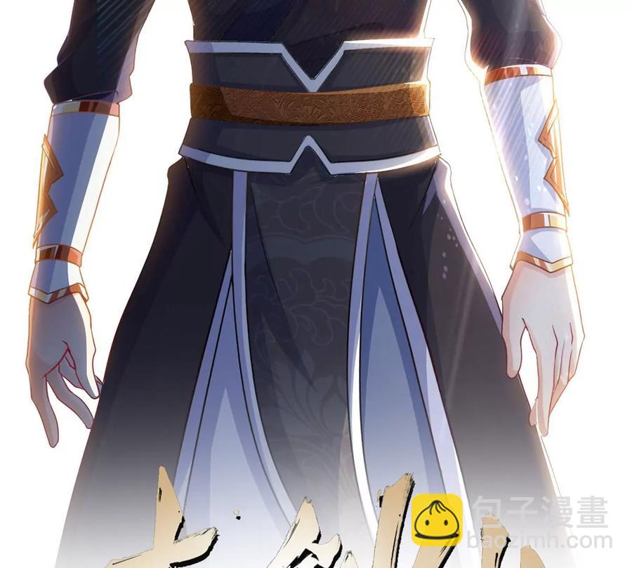 第054话 幽离血阵1