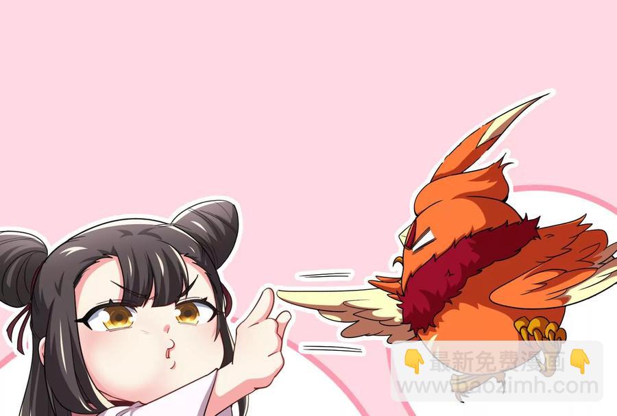 第054话 幽离血阵103