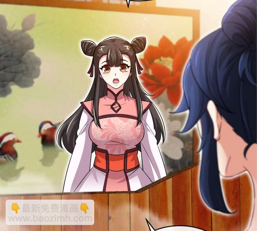 第054话 幽离血阵11