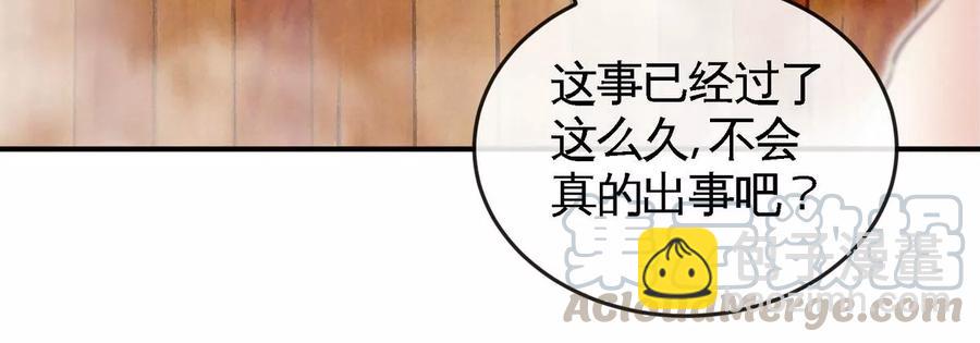 第054话 幽离血阵12