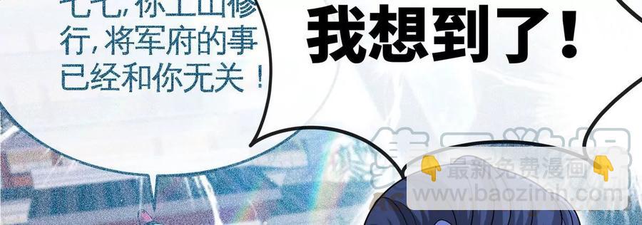 第054话 幽离血阵16