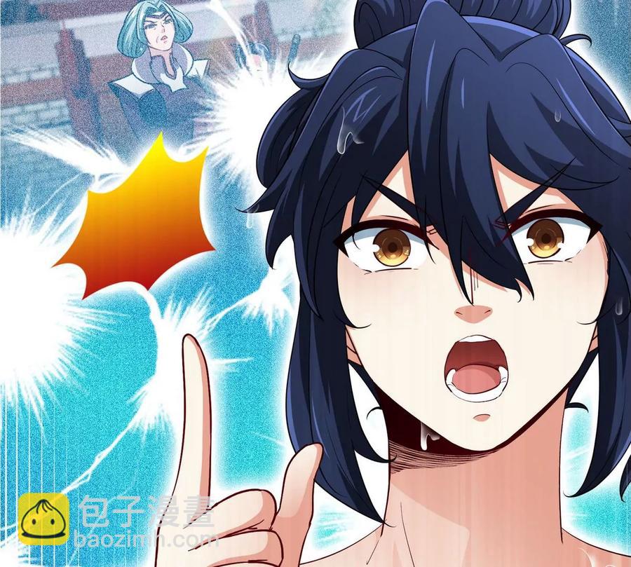 第054话 幽离血阵17