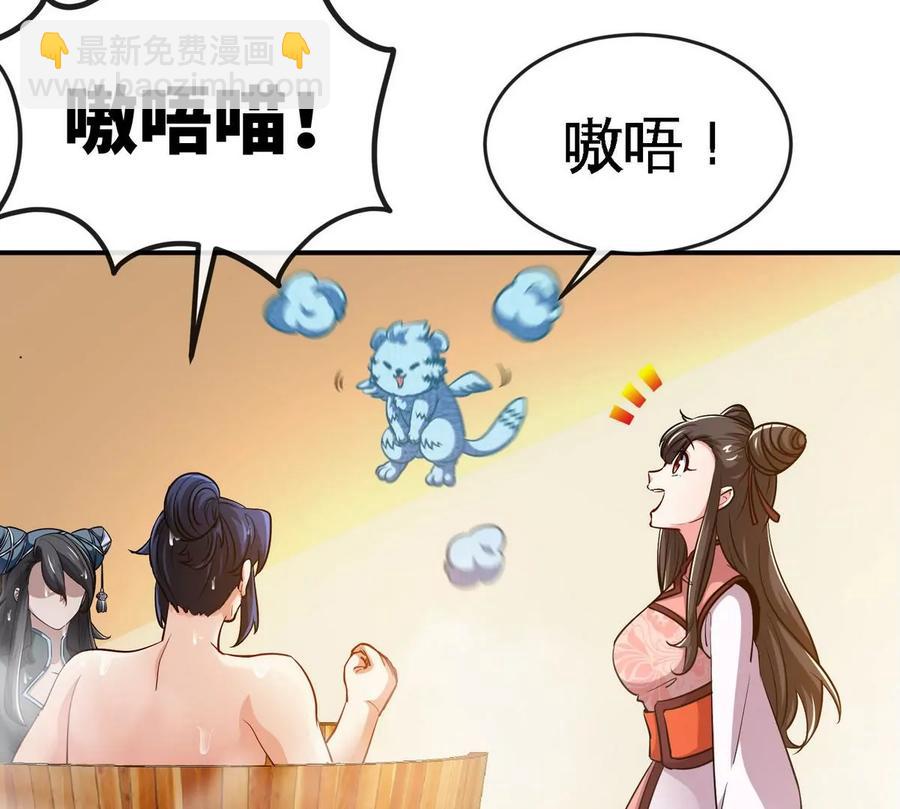 第054话 幽离血阵19