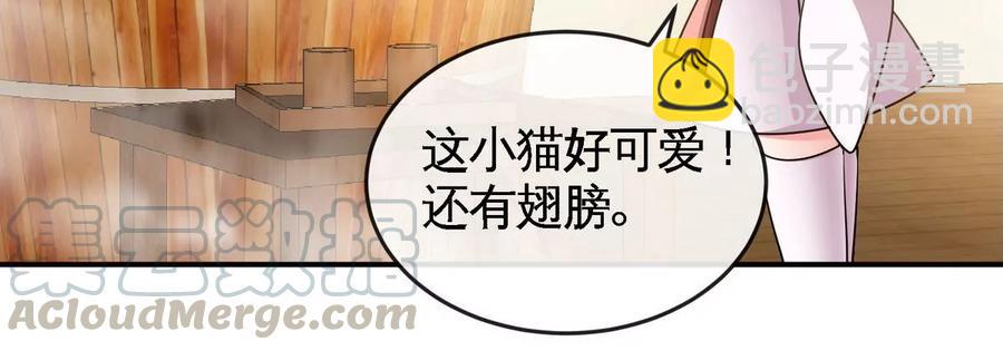 第054话 幽离血阵20