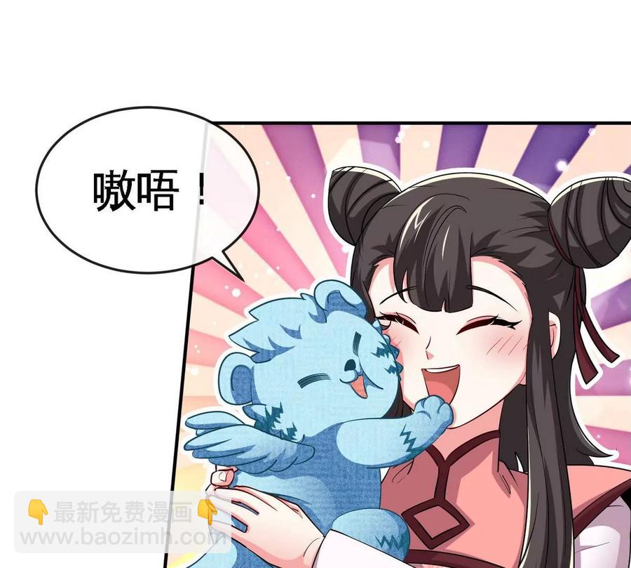 第054话 幽离血阵21
