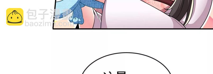第054话 幽离血阵22