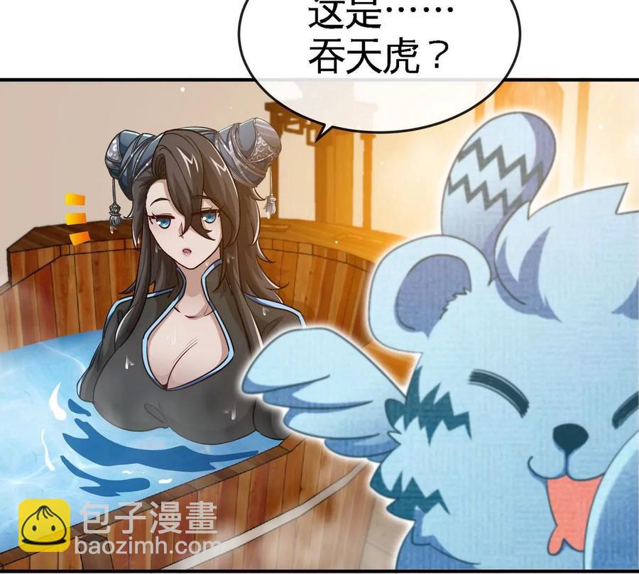 第054话 幽离血阵23