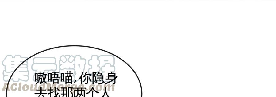 第054话 幽离血阵24
