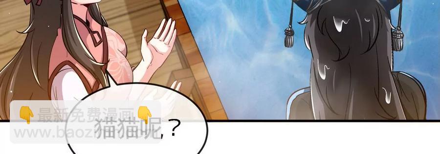 第054话 幽离血阵26