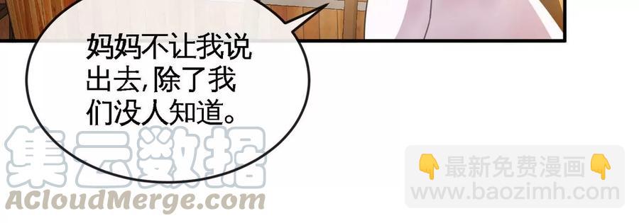 第054话 幽离血阵28