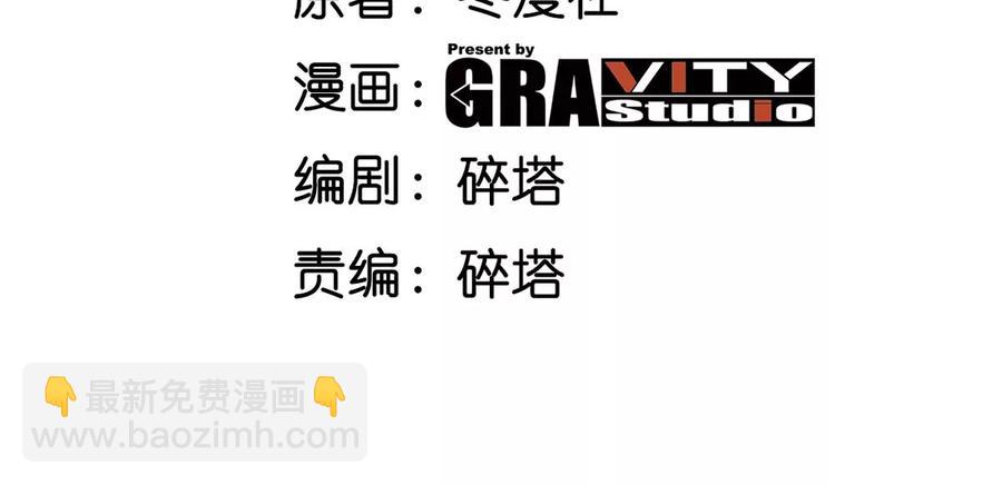 第054话 幽离血阵3