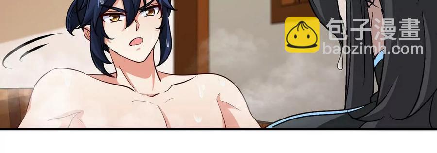 第054话 幽离血阵30