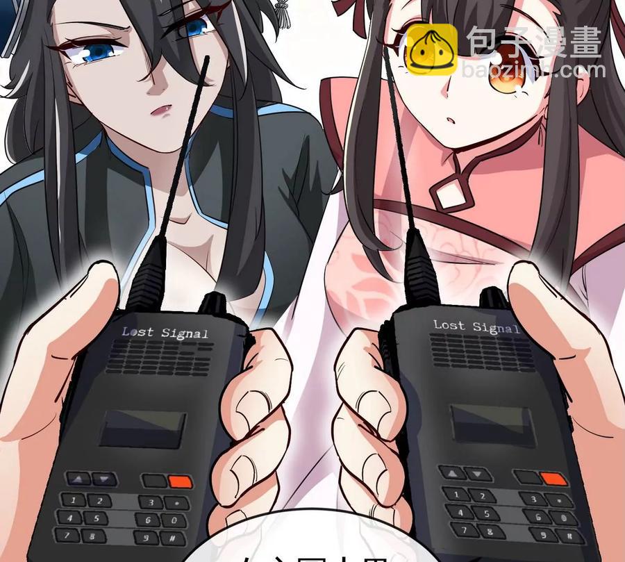 第054话 幽离血阵35