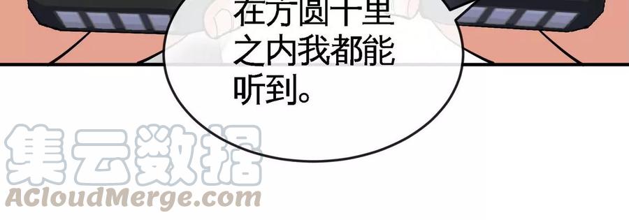第054话 幽离血阵36