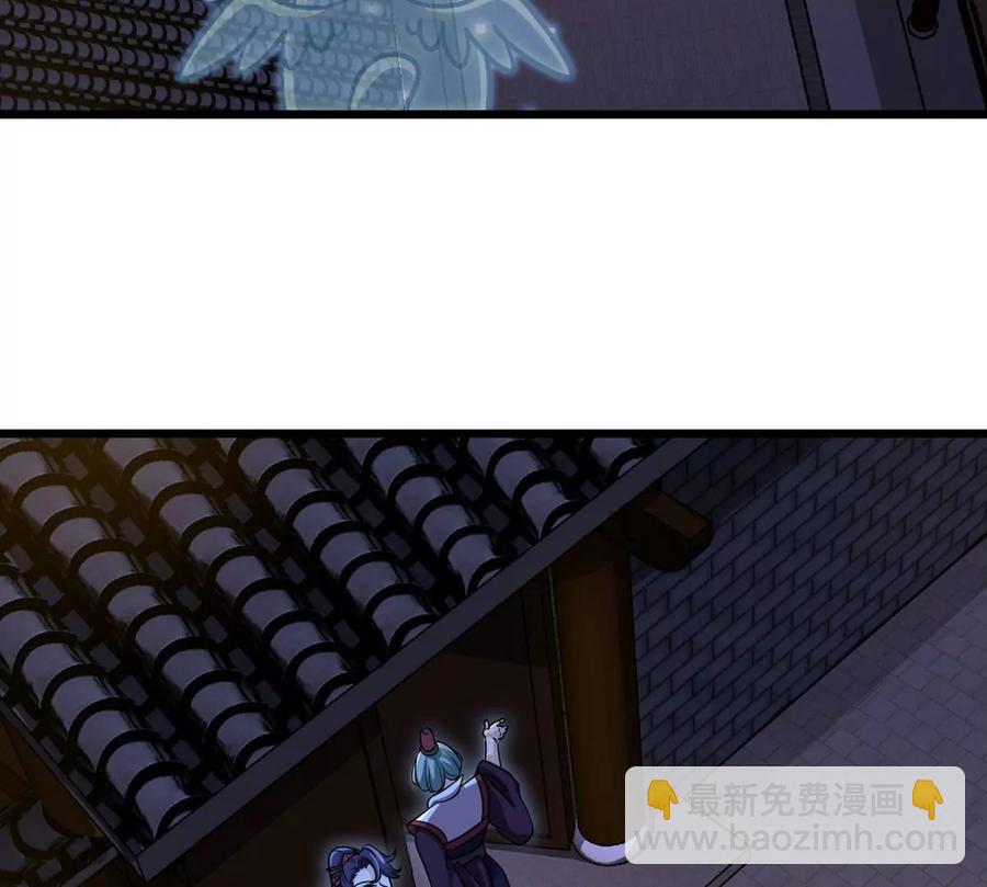 第054话 幽离血阵41