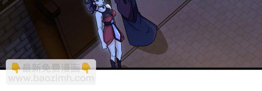 第054话 幽离血阵42
