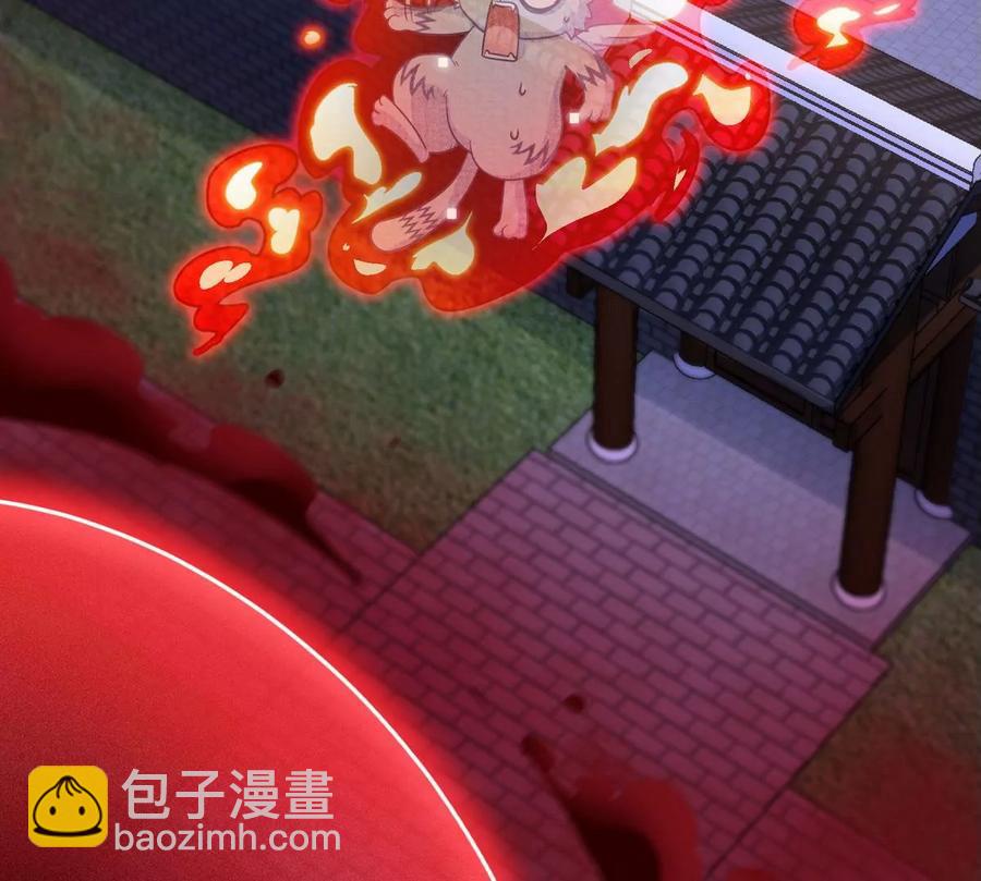 第054话 幽离血阵55