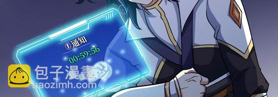 第054话 幽离血阵58