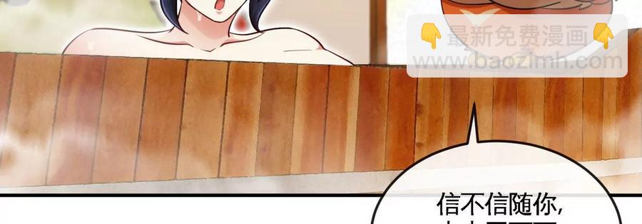 第054话 幽离血阵6