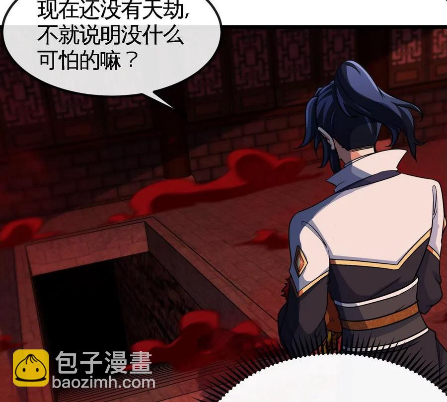 第054话 幽离血阵71