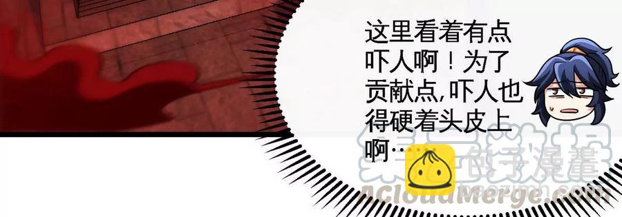 第054话 幽离血阵72