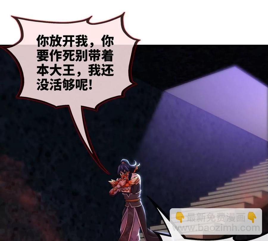 第054话 幽离血阵73
