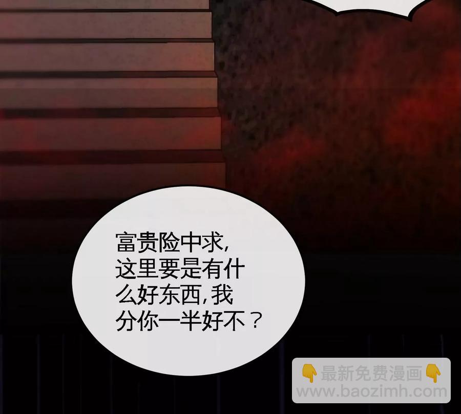 第054话 幽离血阵75