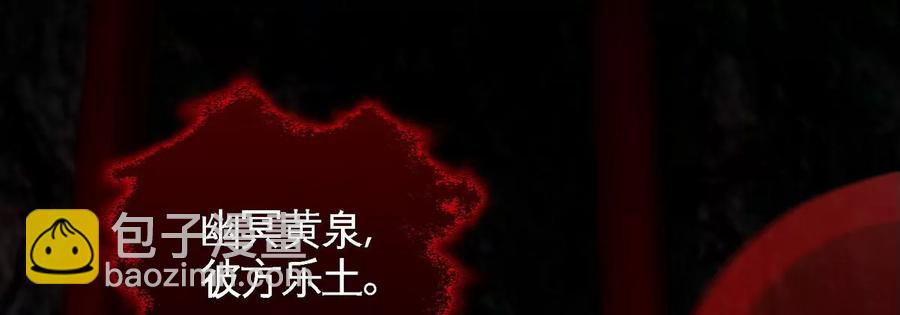 第054话 幽离血阵78