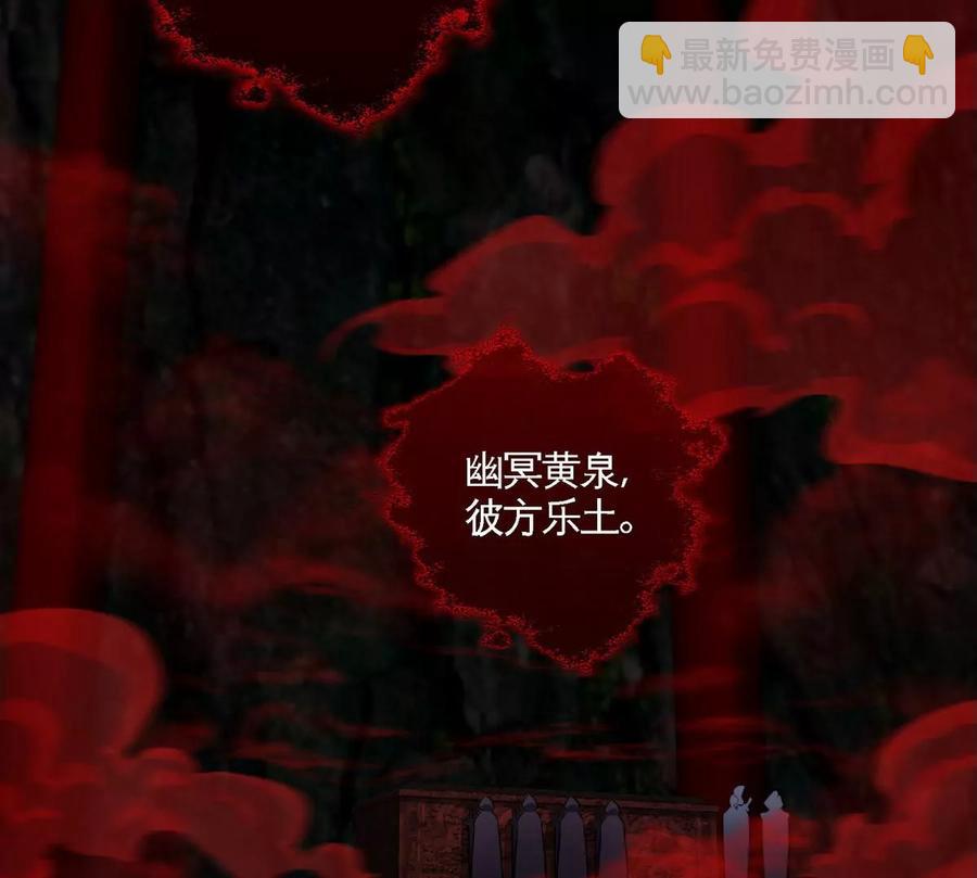 第054话 幽离血阵79