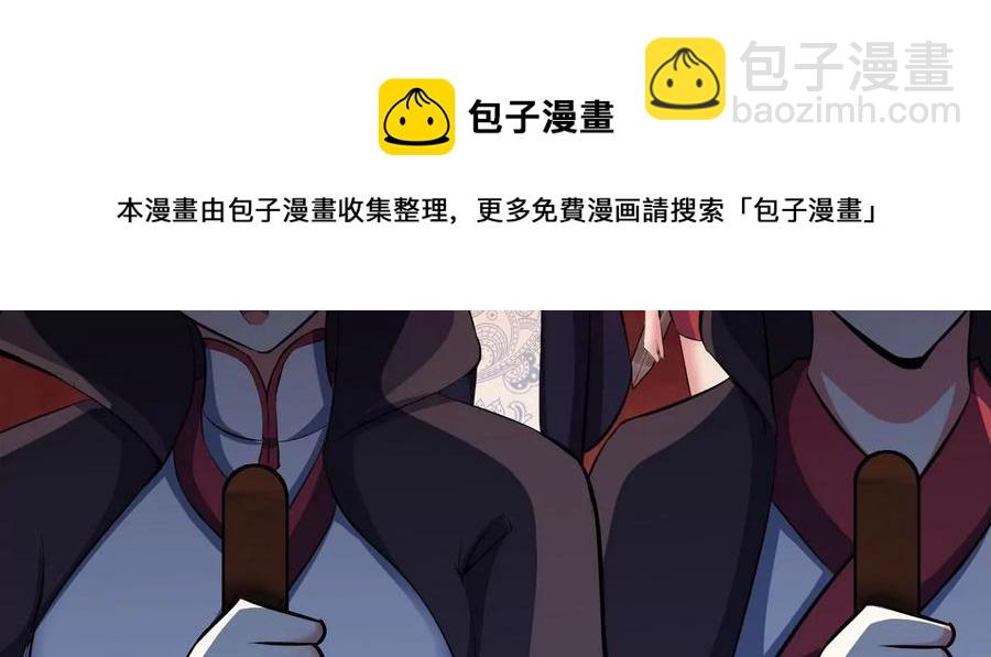 第054话 幽离血阵82