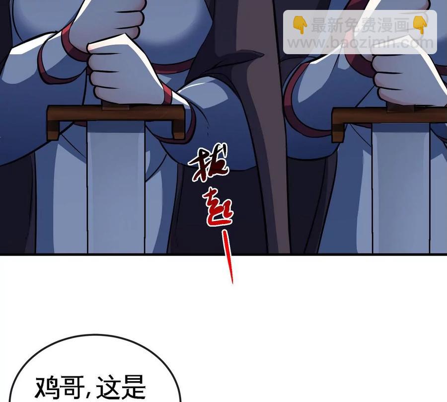 第054话 幽离血阵83