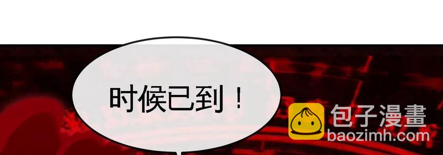 第054话 幽离血阵86