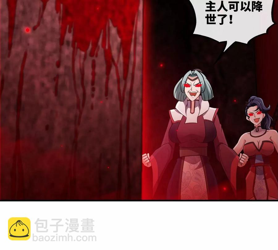 第054话 幽离血阵99