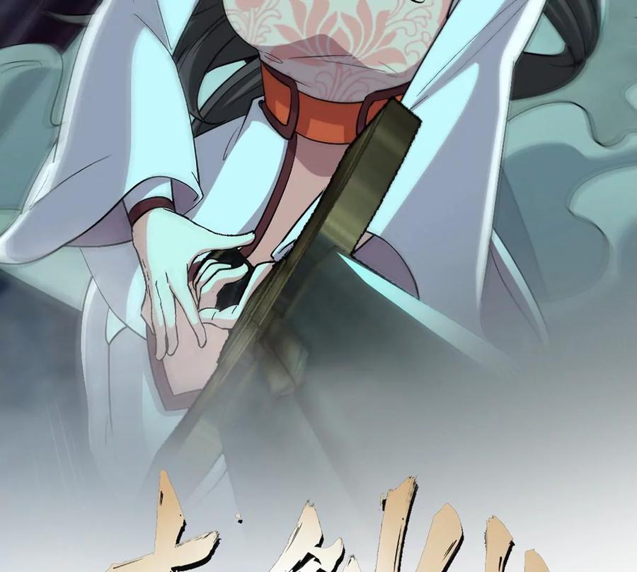 第055话 牛头鬼王1