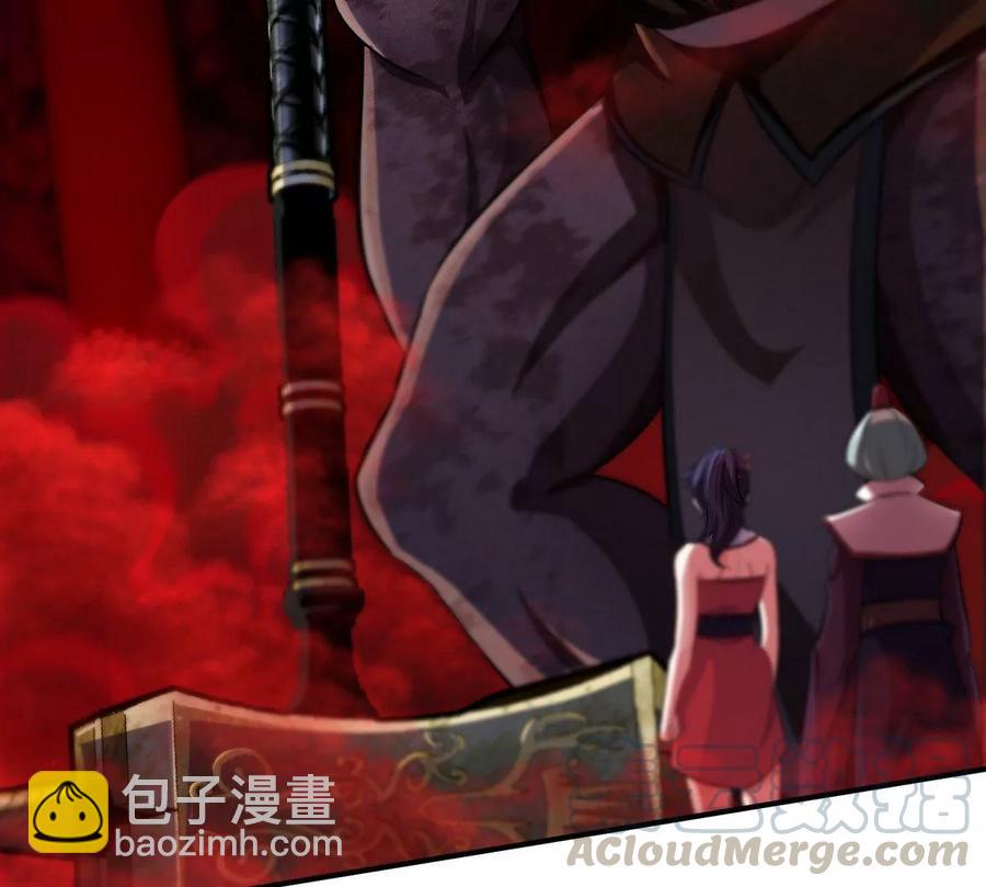 第055话 牛头鬼王15