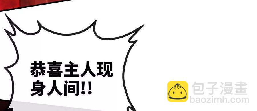 第055话 牛头鬼王16