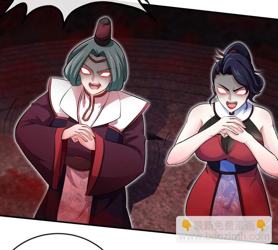 第055话 牛头鬼王17
