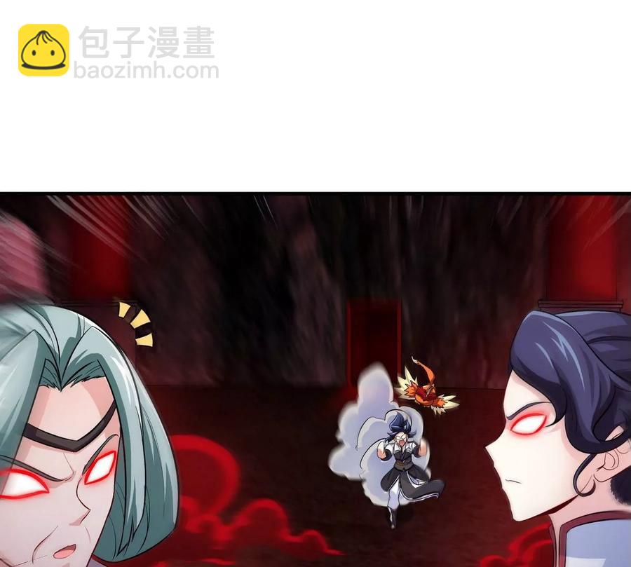 第055话 牛头鬼王29