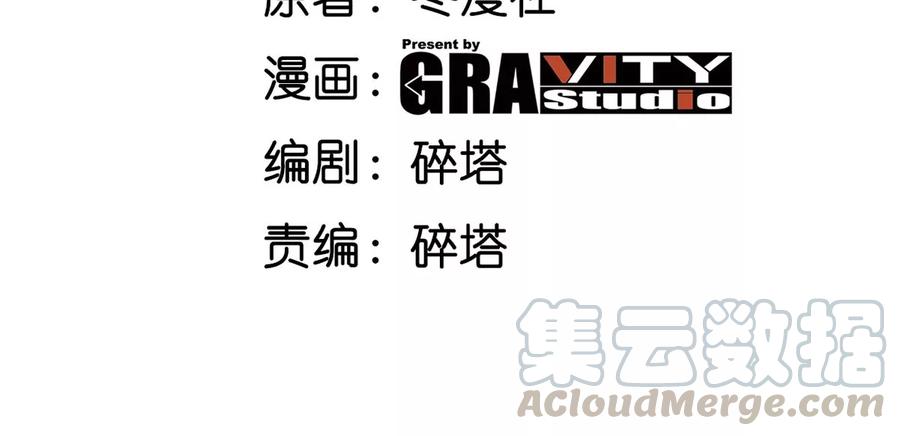 第055话 牛头鬼王3
