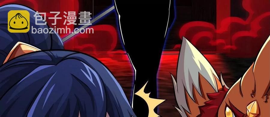 第055话 牛头鬼王32