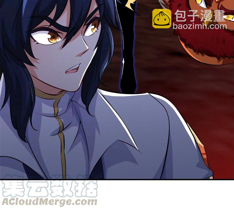 第055话 牛头鬼王33