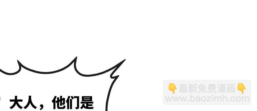 第055话 牛头鬼王34