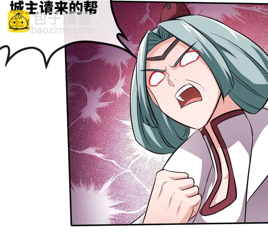 第055话 牛头鬼王35