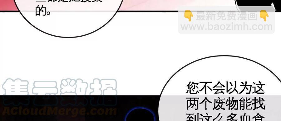 第055话 牛头鬼王42