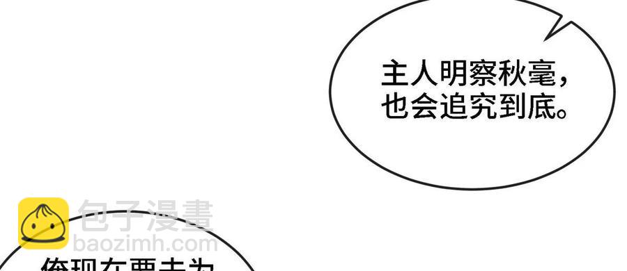 第055话 牛头鬼王54