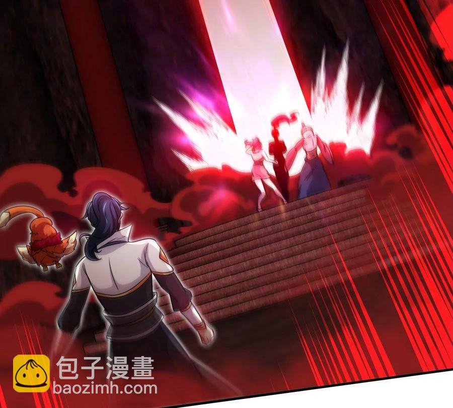 第055话 牛头鬼王59