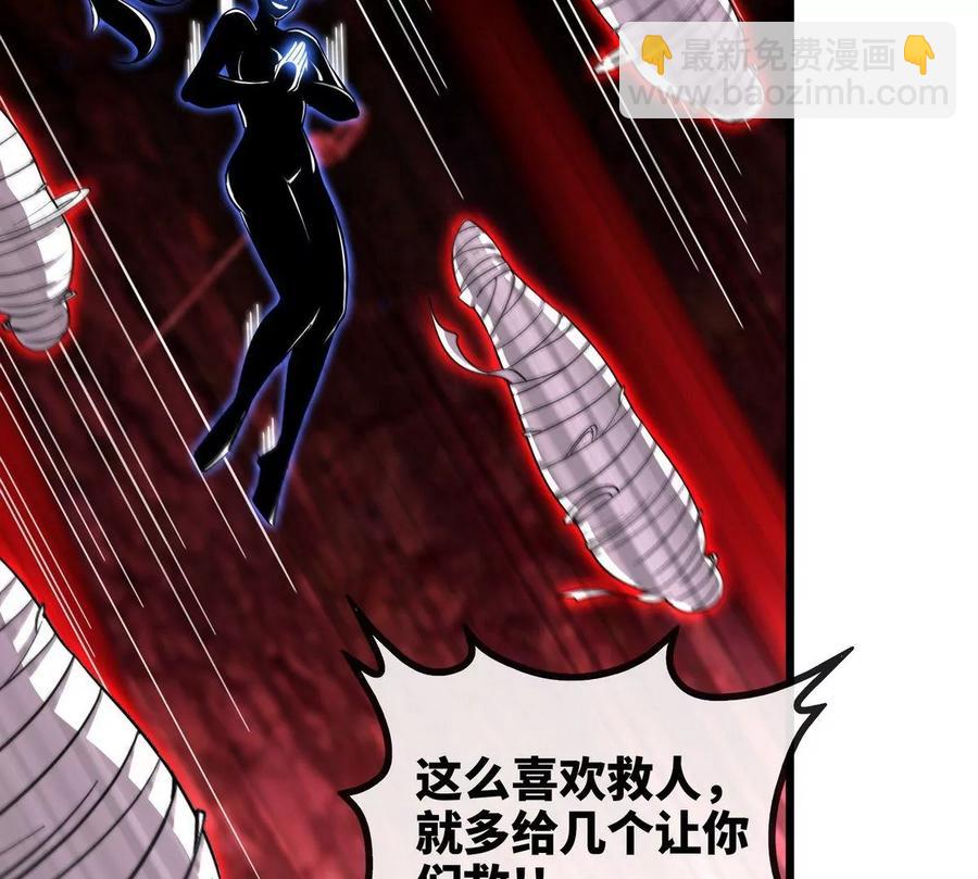 第055话 牛头鬼王77