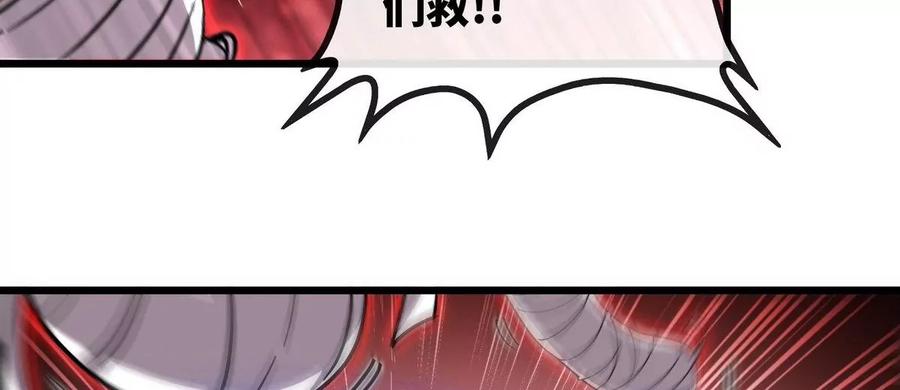 第055话 牛头鬼王78
