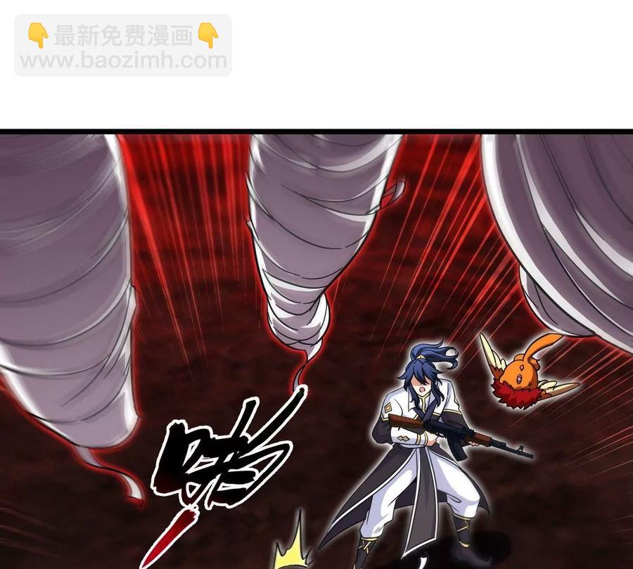 第055话 牛头鬼王81